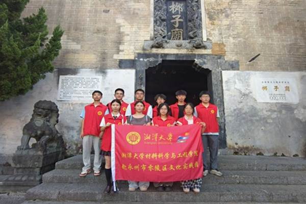 Image_1752914880722