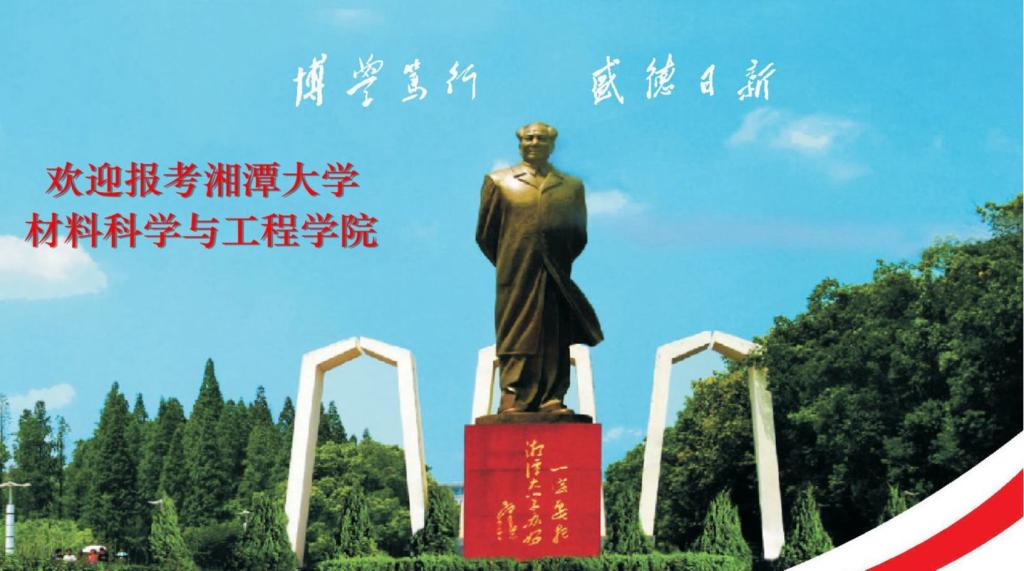 欢迎报考36365线路检测中心